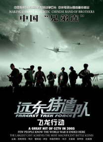 亚洲欧美日韩在线播放